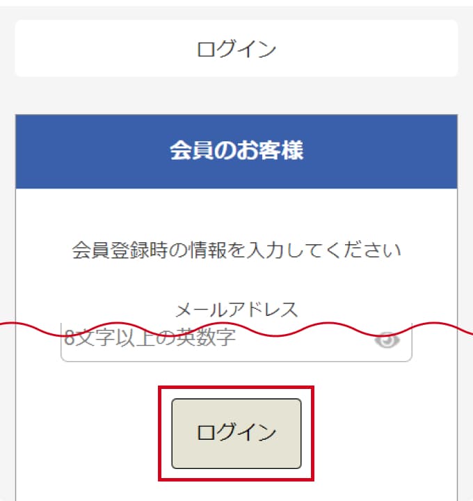 ご利用ガイド | アクリルファクトリー byARTS