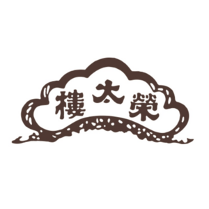 榮太樓總本鋪 ロゴ