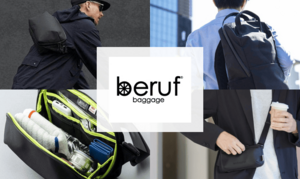beruf baggage ロゴ