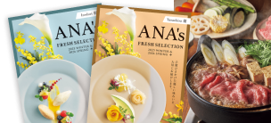 ANA's FRESH SELECTIONイメージ