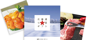 北海道七つ星ギフトイメージ