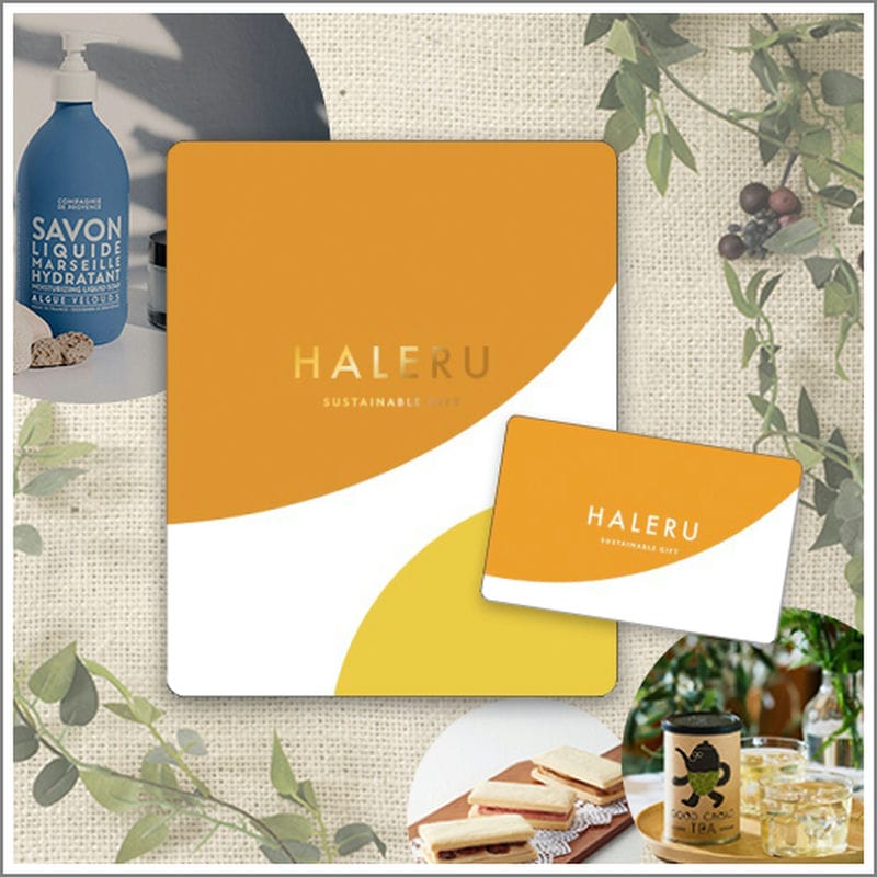 HALERU（ハレル）