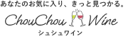 ワイン　ロゴ
