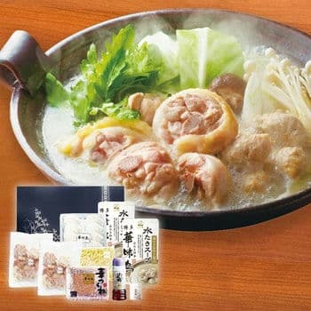 水たきセット