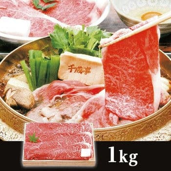 近江牛 すき焼き(約1kg)