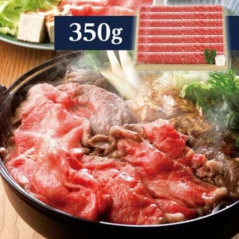 神戸牛すき焼用(約350g)