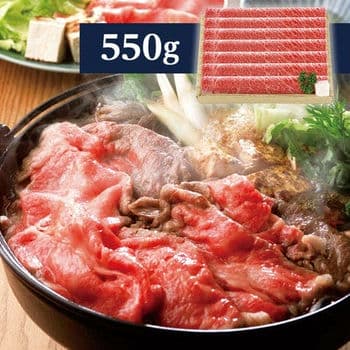 神戸牛すき焼用(約550g)