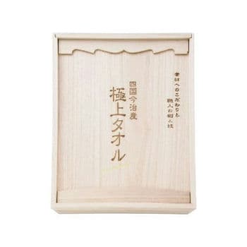 バスタオル2枚セット