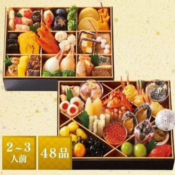 北海道 蔵 おせち 二段重　2～3人前
【おせち限定】