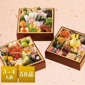 ぎをん や満文 おせち 三段重　3～4人前【おせち限定】