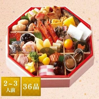 味百華 おせち 一段重　2～3人前【おせち限定】