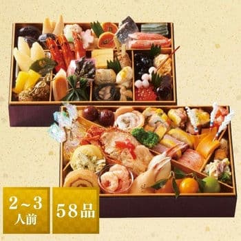 味百華 おせち 二段重　2～3人前【おせち限定】
