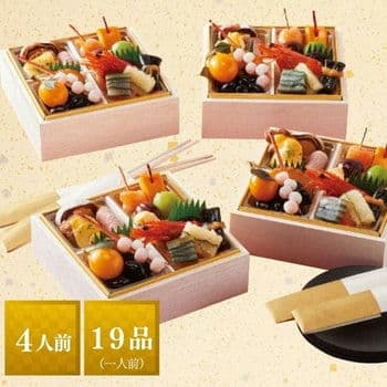 ぎをん や満文 おせち 同一四段 個食重　一人前×4個【おせち限定】