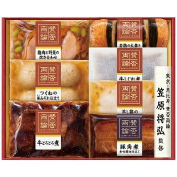 【お歳暮限定】至福の和食 賛否両論 こだわりの和食ギフト IWA-52