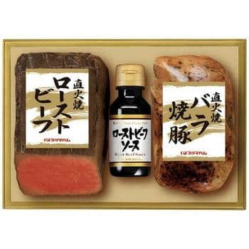 【お歳暮限定】直火焼ローストビーフセット PFR-45