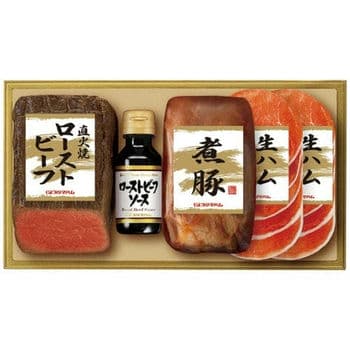 【お歳暮限定】直火焼ローストビーフセット PFR-56