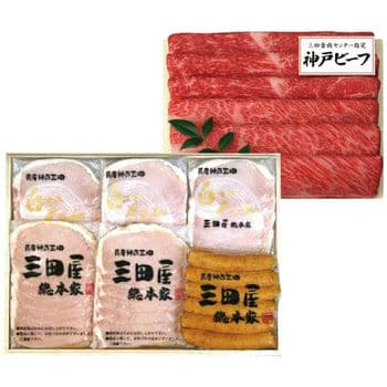 【お歳暮限定】三田屋ギフトセット HNK-15