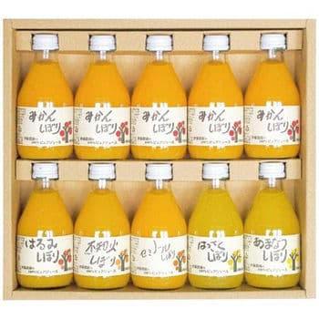 【お歳暮限定】100％ピュアジュース詰合せ 50710G-5A