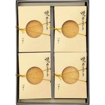 焼カステラ　バター　4箱入