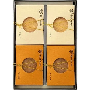 焼カステラ　詰合せ　4箱入