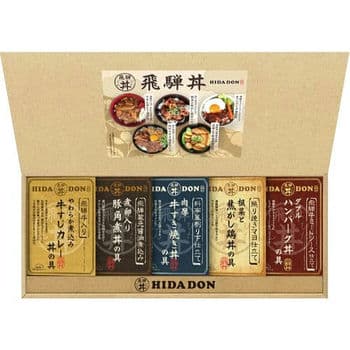 こだわり飛騨丼詰合せ DH-37