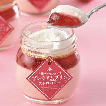 【お歳暮限定】十勝いちごプレミアムプリン