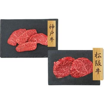 【お歳暮限定】神戸牛・松阪牛 赤身ステーキ