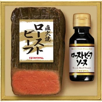 【お歳暮限定】直火焼ローストビーフ