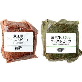 【お歳暮限定】蔵王牛ローストビーフ詰合せ