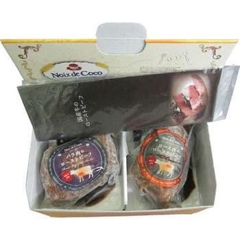 【お歳暮限定】国産牛ローストビーフ2種食べ比べ