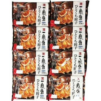 【お歳暮限定】ひとくち餃子（120個）