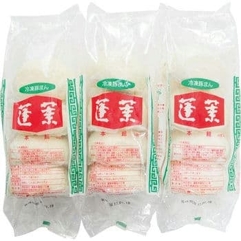 【お歳暮限定】豚まん3袋セット