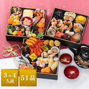祝響華（3〜4人前・盛付済）【おせち限定】