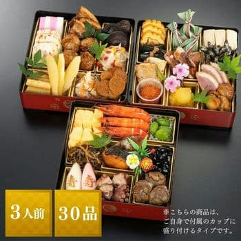 手鞠【おせち限定】