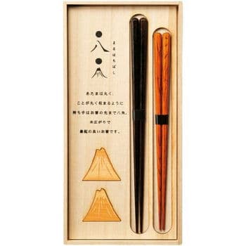 末広がり 丸八組箸