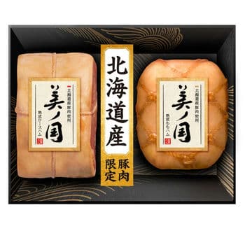 北海道産豚肉使用 美ノ国 UKH-55