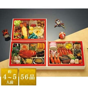 ファミリーおせち「団欒」三段重【おせち限定】