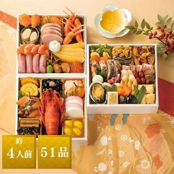 京風おせち【福禄寿】三段重【おせち限定】
