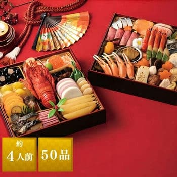 京風特大おせち【大納言】二段重【おせち限定】