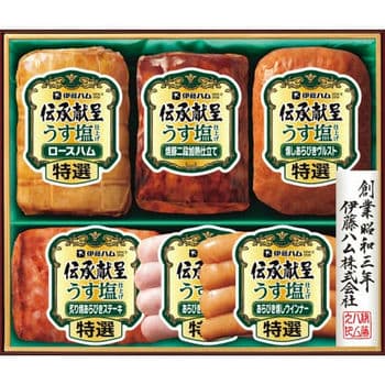 【お歳暮限定】伊藤ハム　伝承献呈うす塩仕上げギフト　GMU-44