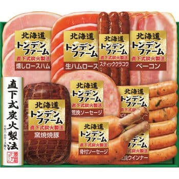 【お歳暮限定】北海道トンデンファームギフト　TN-62