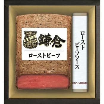 【お歳暮限定】鎌倉ハム富岡商会ローストビーフセット