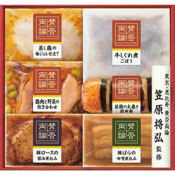 【お歳暮限定】「賛否両論」　和食ギフト
