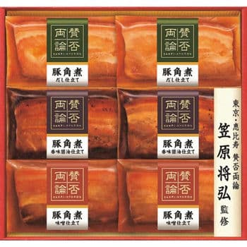 【お歳暮限定】「賛否両論」　三種の豚角煮ギフト
