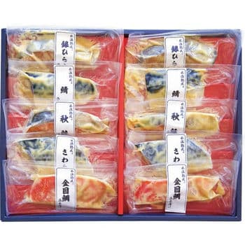 【お歳暮限定】氷温熟成　西京漬ギフトセット（１０切）