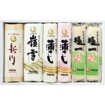 【お歳暮限定】宇部かま　新・蒲鉾セット