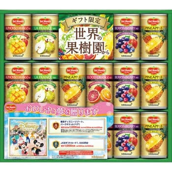 【お歳暮限定】デルモンテ　世界の果樹園からプレミアム飲料ギフト（１６本）