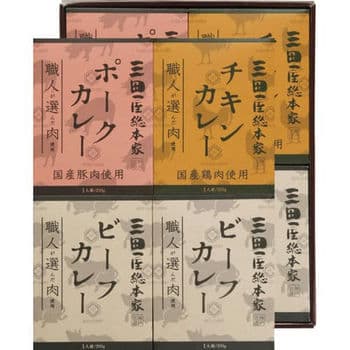 【お歳暮限定】三田屋総本家　職人が選んだ肉使用　３種のカレーギフト（８食）