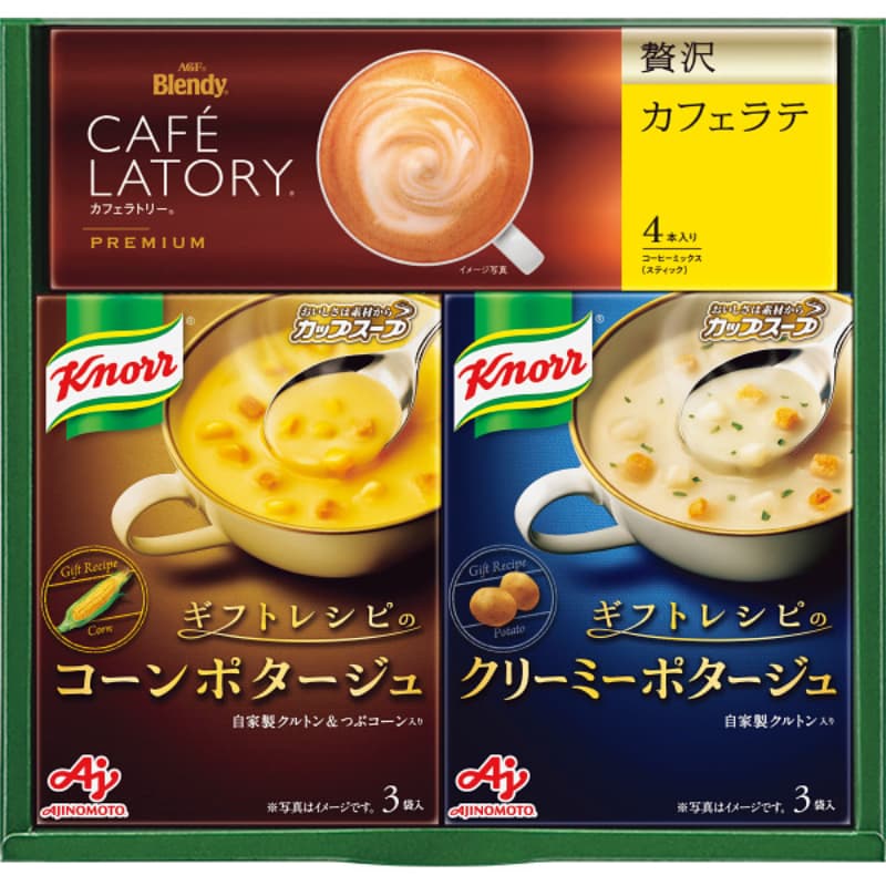 飲料（ドリンク）のギフト通販｜アーツギフト　味の素　KGCｰJY　クノールスープ＆コーヒーギフト　味の素｜商品詳細｜