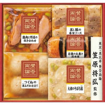 【お歳暮限定】「賛否両論」至福の和食バラエティギフト